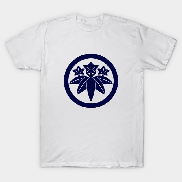 Kamakura Minamoto Mon Japanese clan in navy T-Shirt by redhomestead